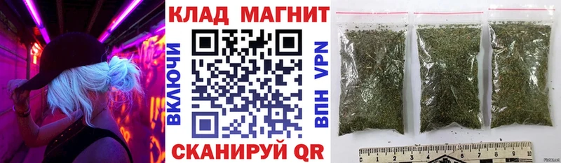 Купить закладку Кадников СК  Меф мяу мяу  ГАШ  Канабис  Кокаин 
