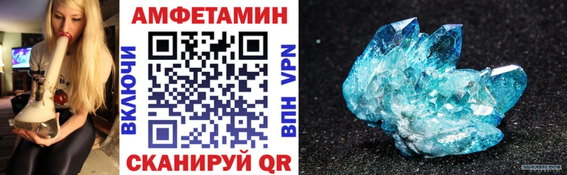blacksprut онион  Кадников  АМФЕТАМИН 98% 