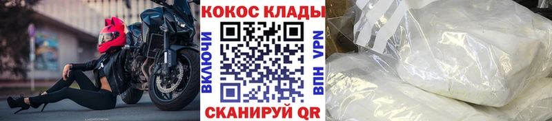 COCAIN Fish Scale  Кадников 