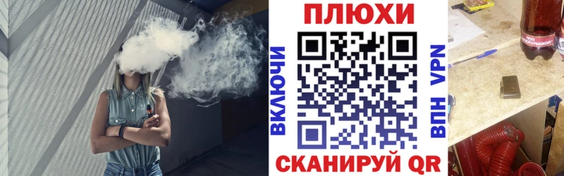 ГАШИШ гашик  Кадников 