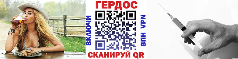 Героин Heroin  гидра ONION  Кадников 
