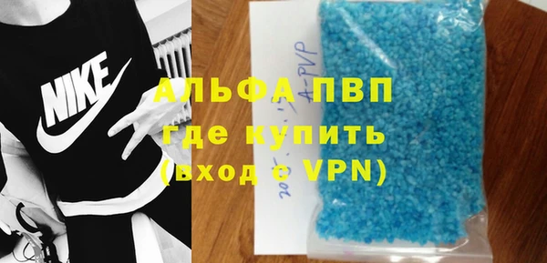 MDMA Волоколамск