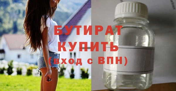 MDMA Волоколамск