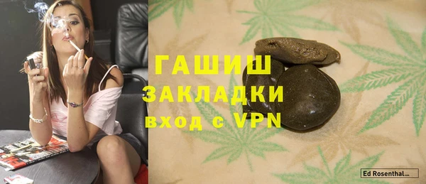 тгк Волосово