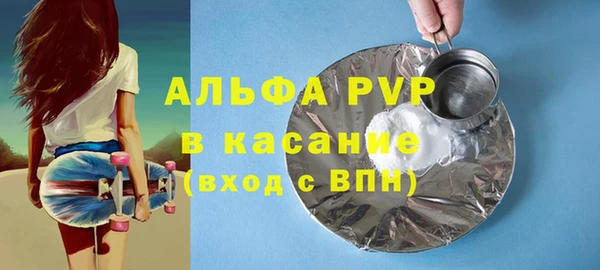 MDMA Волоколамск