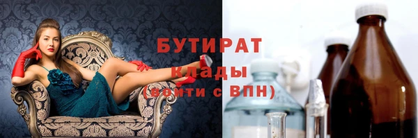 прущая мука Верхний Тагил