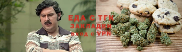 меф Верея