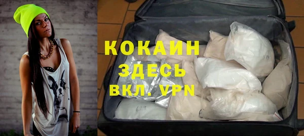 тгк Волосово