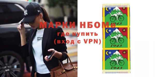 меф Верея
