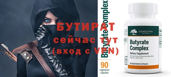 тгк Бугульма