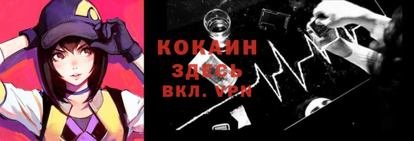MDMA Волоколамск