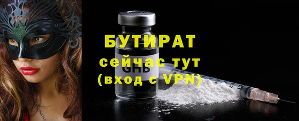 меф Верея