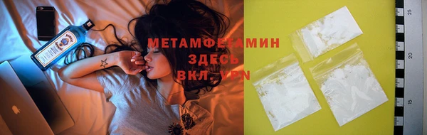 спиды Бронницы