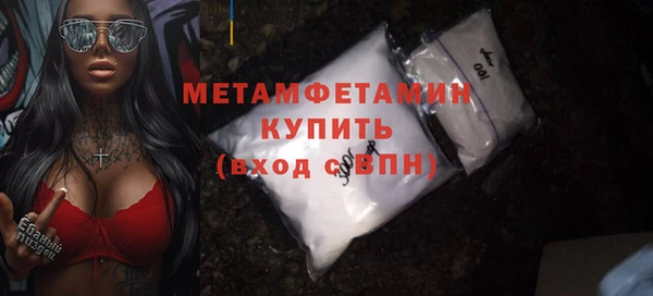 дистиллят марихуана Володарск