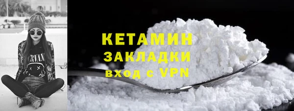 тгк Волосово