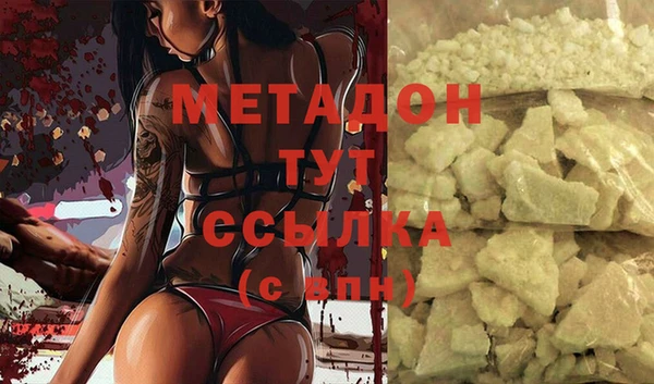 дистиллят марихуана Володарск
