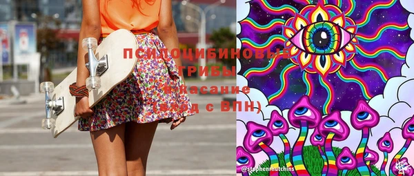 тгк Волосово