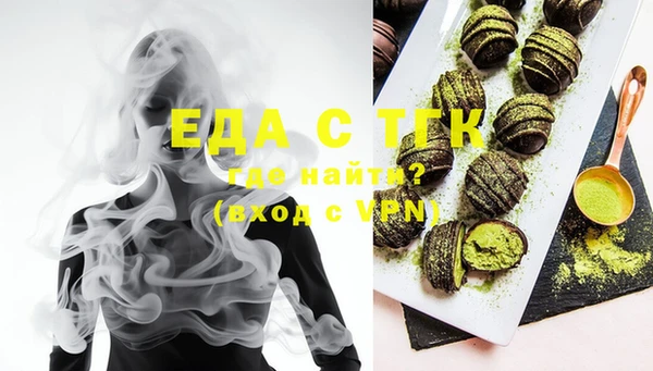 прущая мука Верхний Тагил