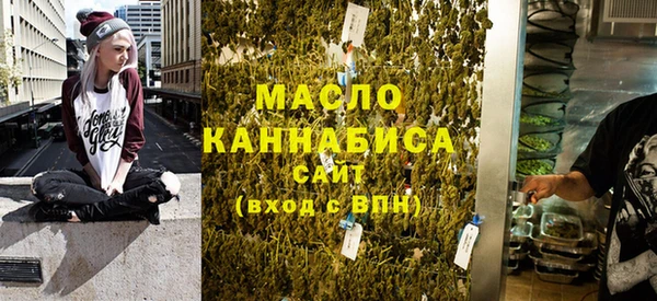 дистиллят марихуана Володарск