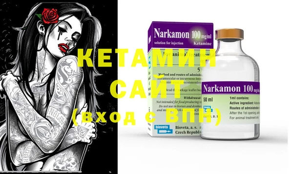MDMA Волоколамск