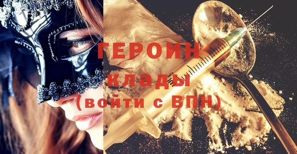 MDMA Волоколамск