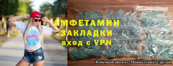 меф Верея