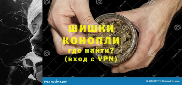 MDMA Волоколамск