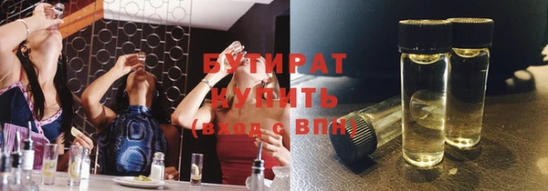тгк Волосово