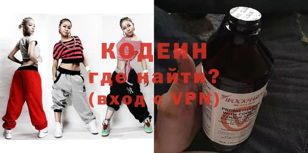 альфа пвп VHQ Бородино