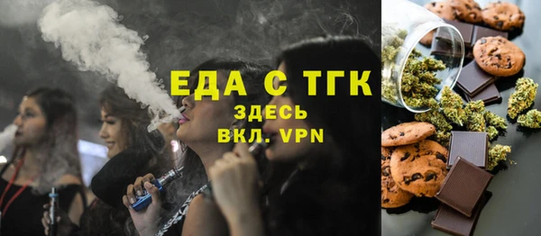 прущая мука Верхний Тагил