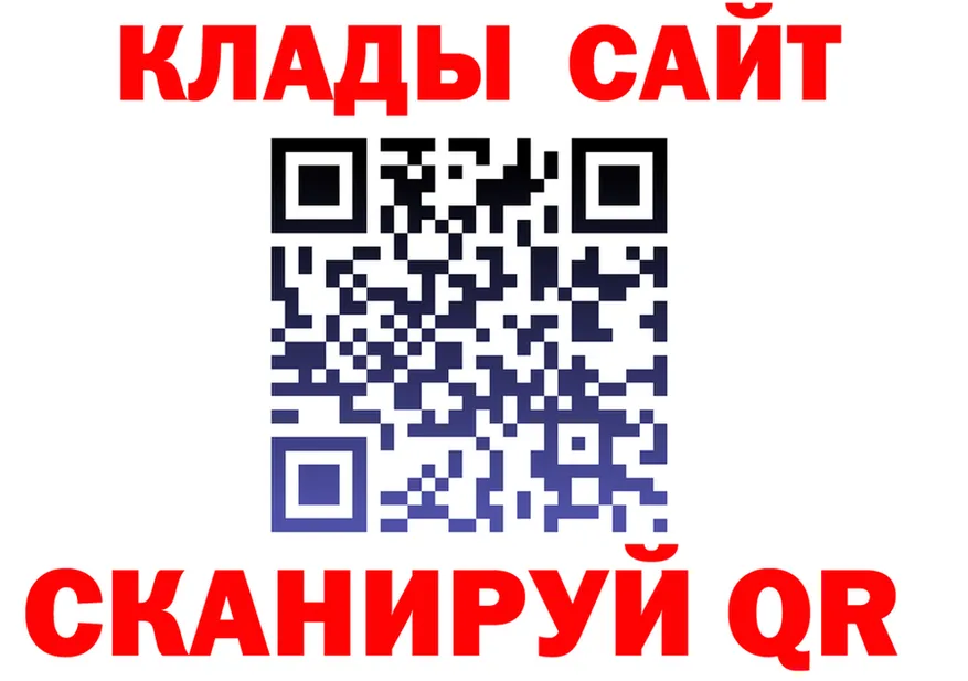 ГЕРОИН белый ONION darknet OMG Кадников