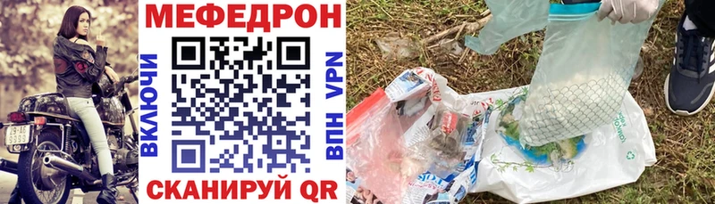 Меф VHQ  Кадников 