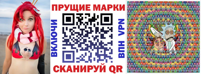 Наркотические марки 1,5мг Кадников