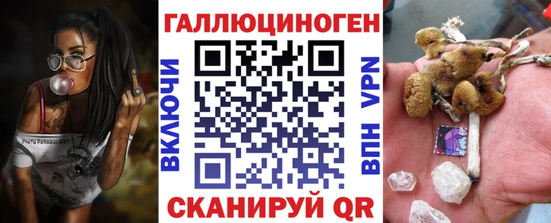 Галлюциногенные грибы ЛСД  цены   Кадников 
